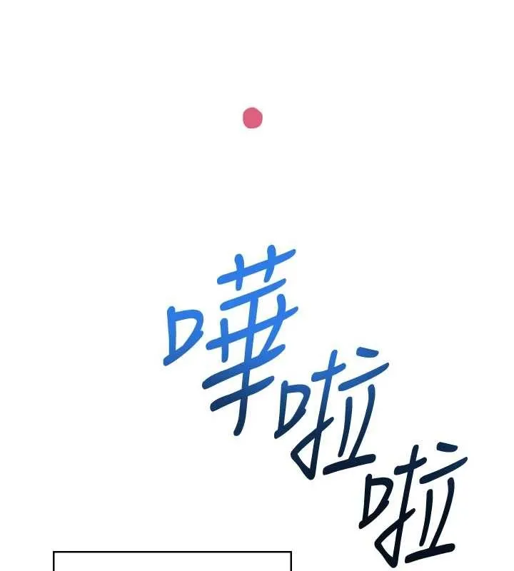 飛機盃女神連線中第53話-這個姿勢會被看光光啦&hearts;
