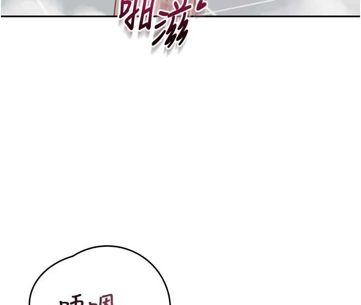 飞机杯女神连线中第53話-這個姿勢會被看光光啦&hearts;