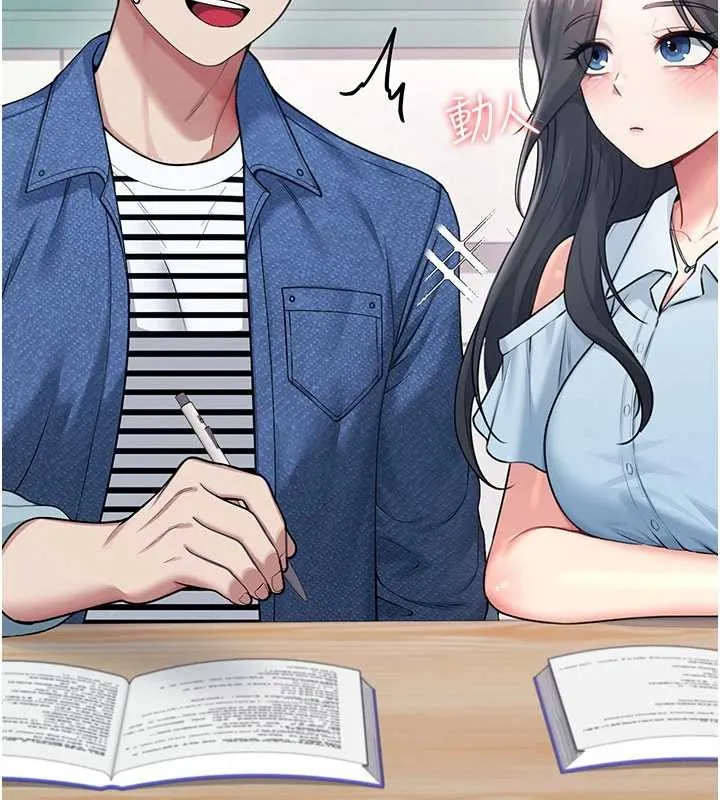 飛機盃女神連線中第53話-這個姿勢會被看光光啦&hearts;