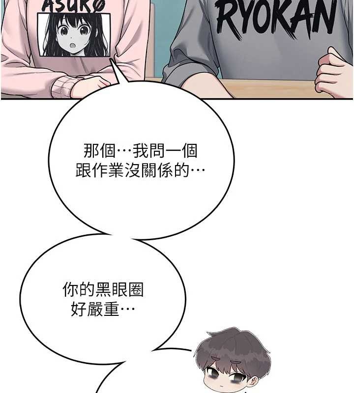 飞机杯女神连线中第53話-這個姿勢會被看光光啦&hearts;