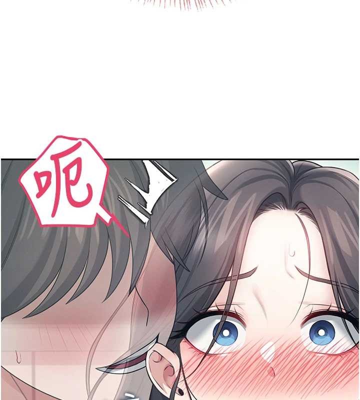 飞机杯女神连线中第53話-這個姿勢會被看光光啦&hearts;
