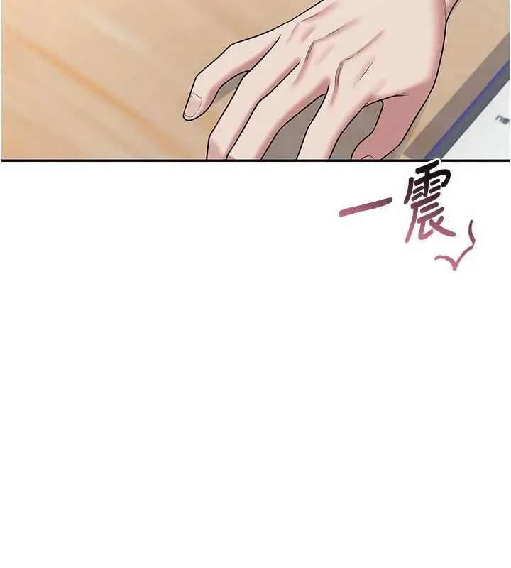 飛機盃女神連線中第53話-這個姿勢會被看光光啦&hearts;