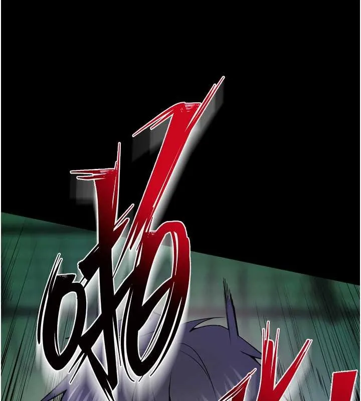 獄火重生第58話-妳流淚的樣子真令人興奮
