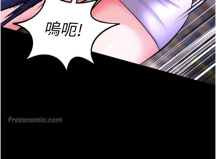 狱火重生第58話-妳流淚的樣子真令人興奮