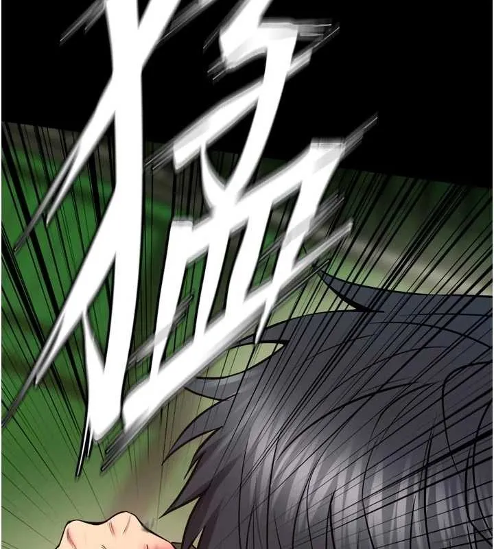 獄火重生第58話-妳流淚的樣子真令人興奮
