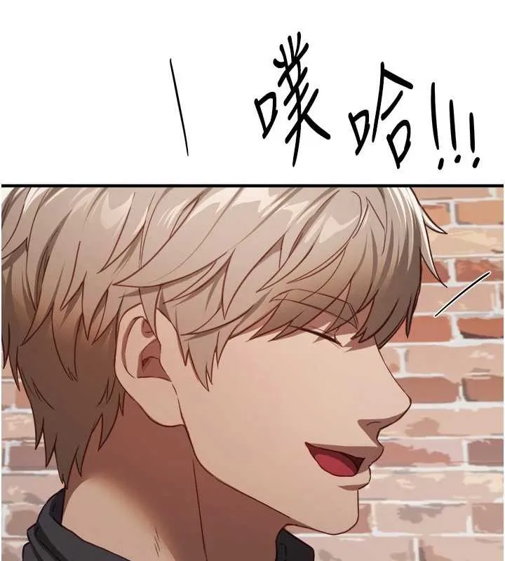 BeautifulDays第72話-我說什麼妳都能照辦嗎?