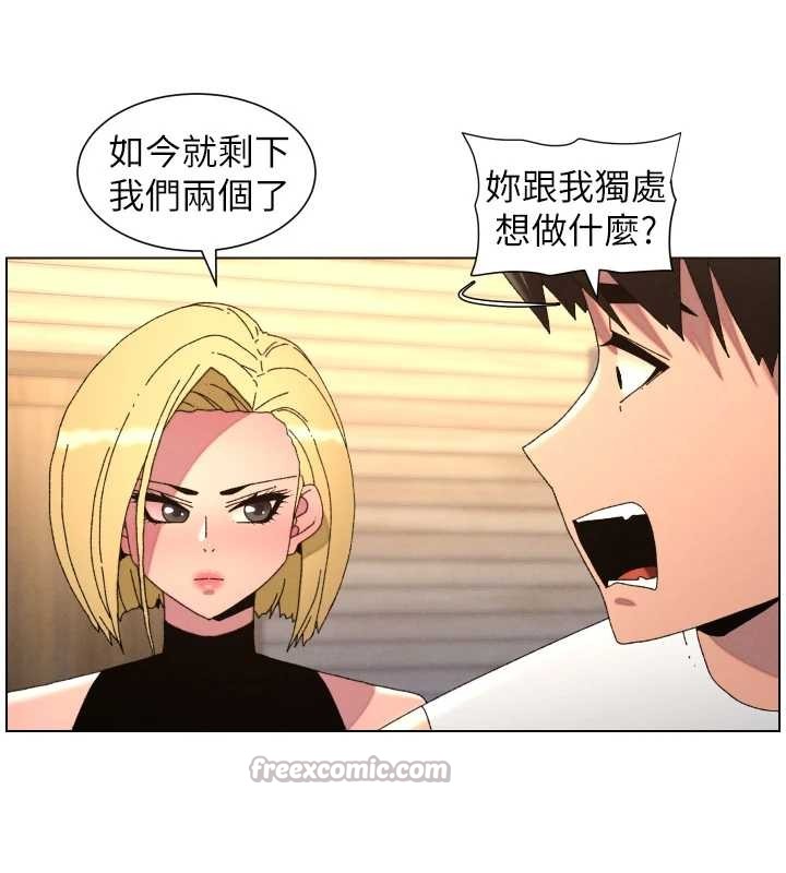 兄妹的秘密授课第99話-償「精」債:小希篇