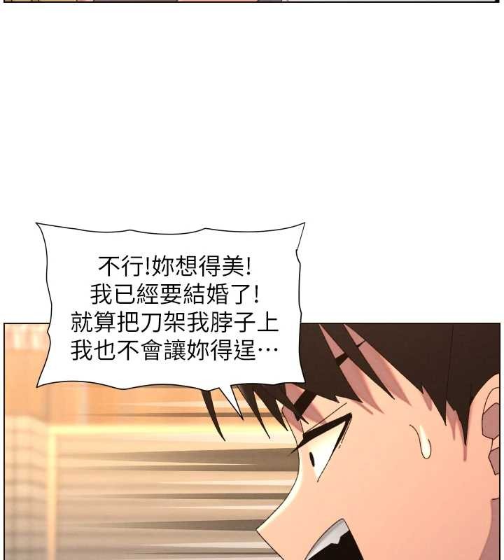 兄妹的秘密授课第99話-償「精」債:小希篇