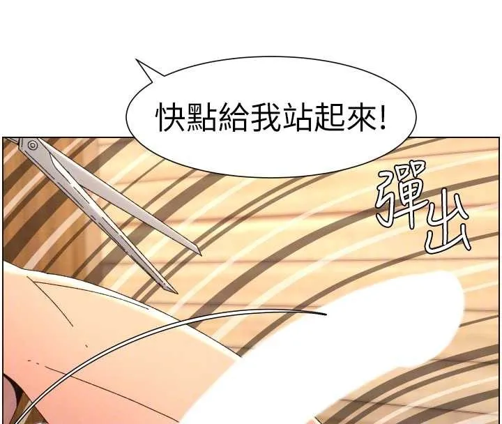 兄妹的秘密授課第99話-償「精」債:小希篇
