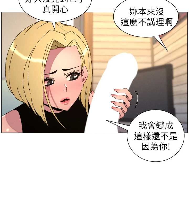 兄妹的秘密授课第99話-償「精」債:小希篇