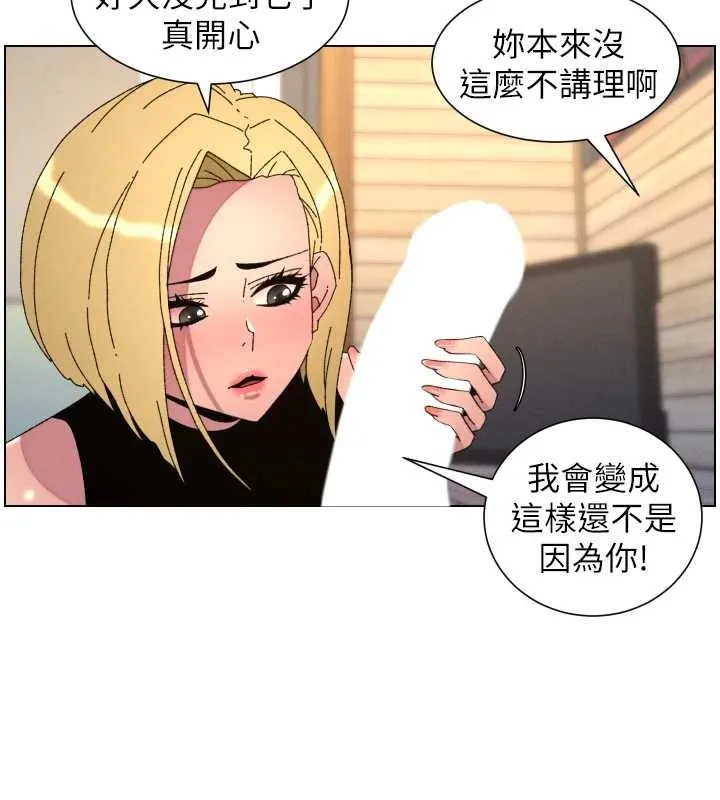 兄妹的秘密授課第99話-償「精」債:小希篇