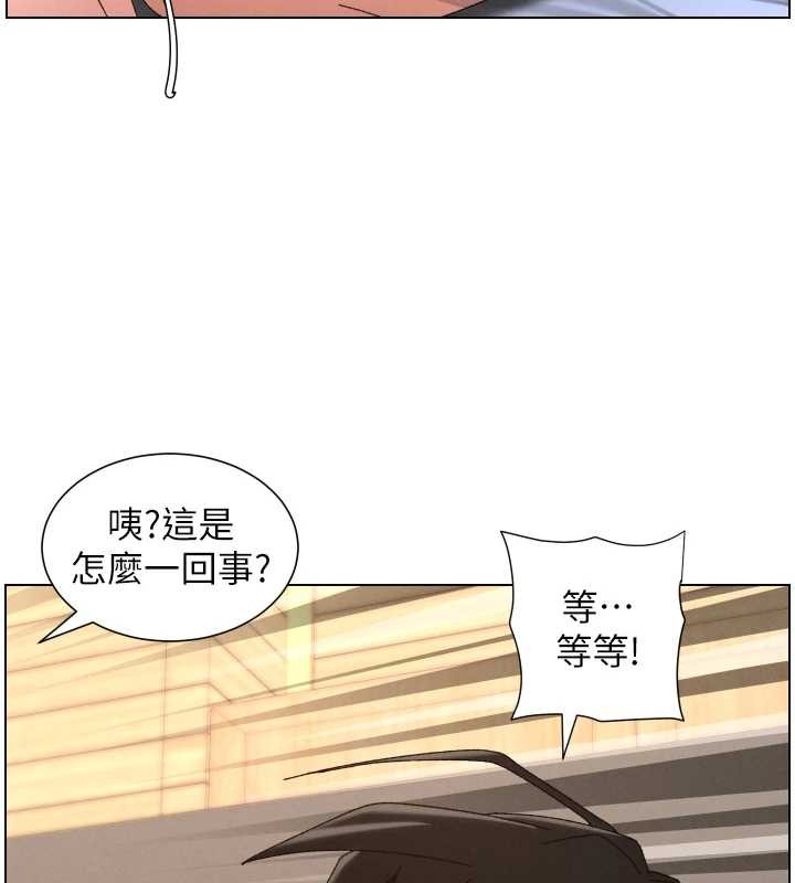 兄妹的秘密授课第99話-償「精」債:小希篇