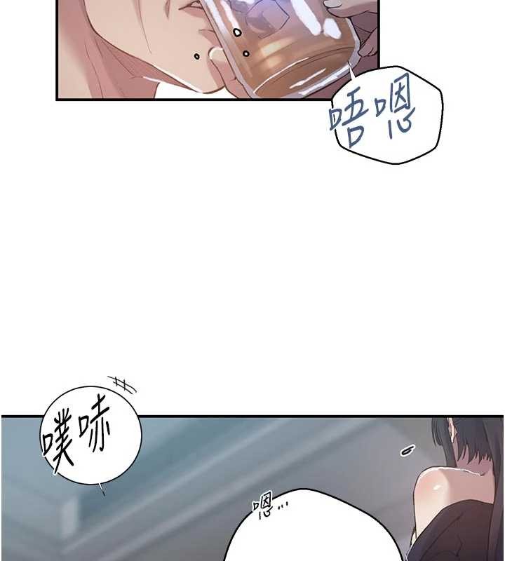 秘密教学第302話-嘉希的美人計