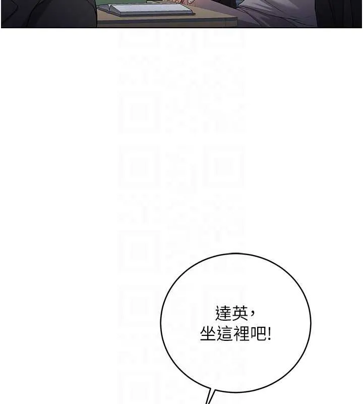 不純吸血鬼第8話-學姐，妳這是在玩火