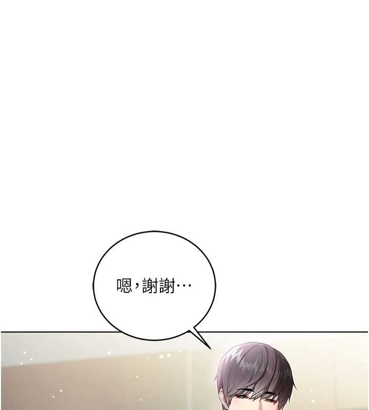 不纯吸血鬼第8話-學姐，妳這是在玩火