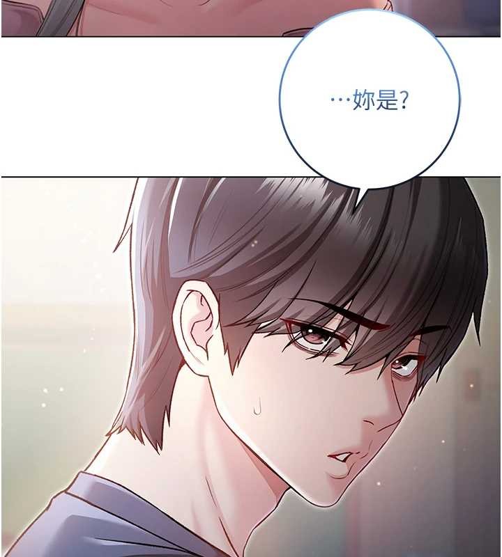 不纯吸血鬼第8話-學姐，妳這是在玩火