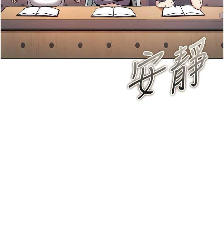 不纯吸血鬼第8話-學姐，妳這是在玩火