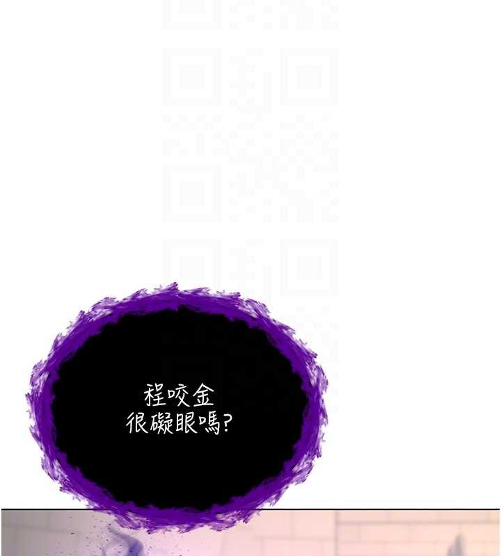 不纯吸血鬼第8話-學姐,妳這是在玩火