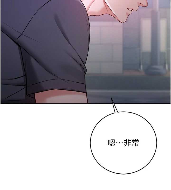不纯吸血鬼第8話-學姐，妳這是在玩火