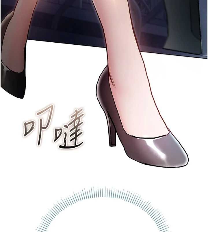 不纯吸血鬼第8話-學姐,妳這是在玩火