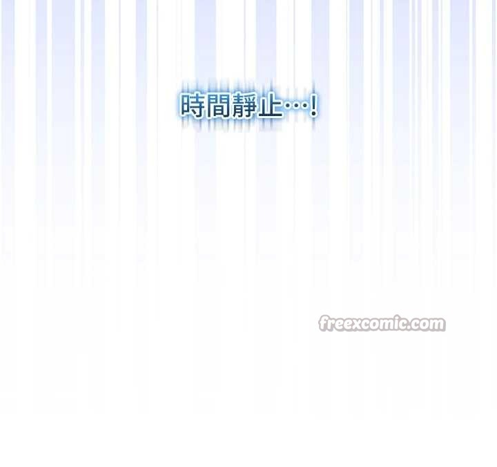 不纯吸血鬼第8話-學姐,妳這是在玩火