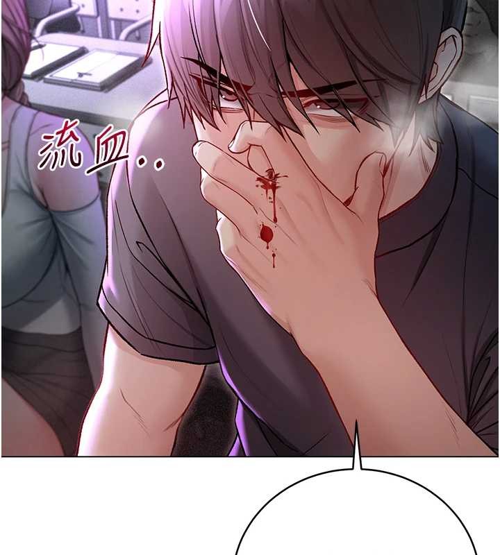 不纯吸血鬼第8話-學姐,妳這是在玩火
