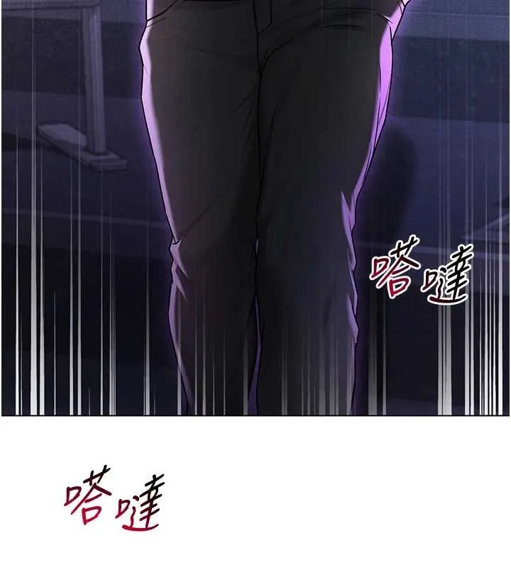 不純吸血鬼第8話-學姐，妳這是在玩火