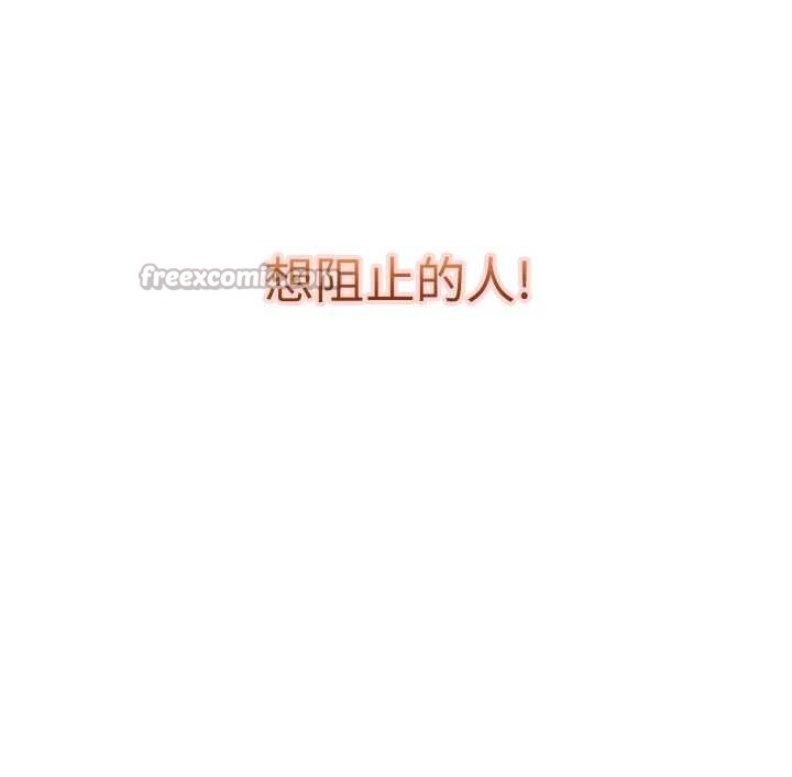 与生巨来第15話-洪水爆發的鮑鮑
