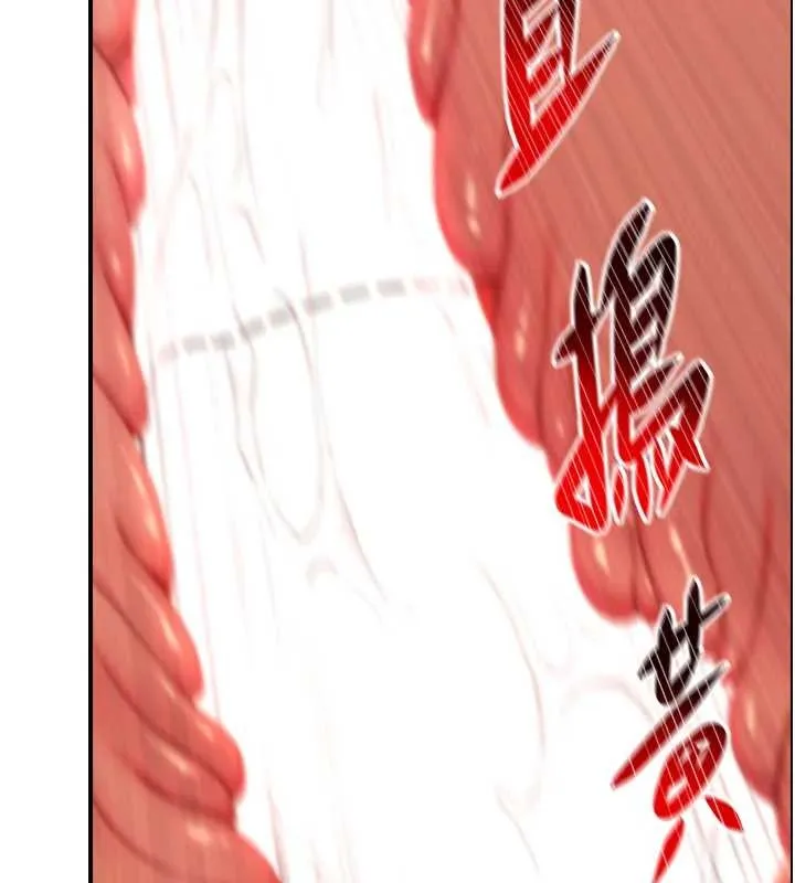 與生巨來第15話-洪水爆發的鮑鮑