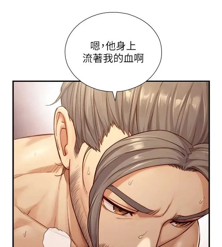 與生巨來第15話-洪水爆發的鮑鮑