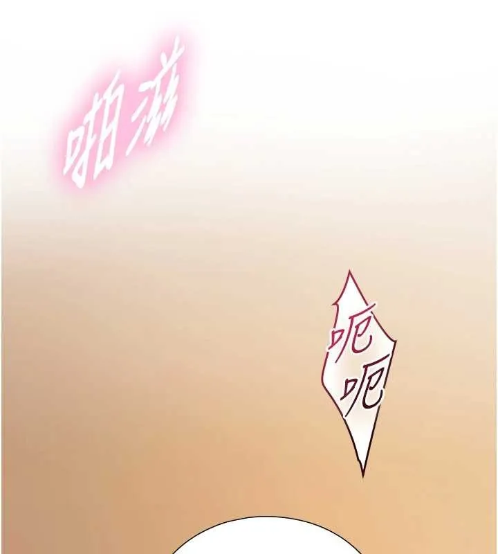 與生巨來第15話-洪水爆發的鮑鮑