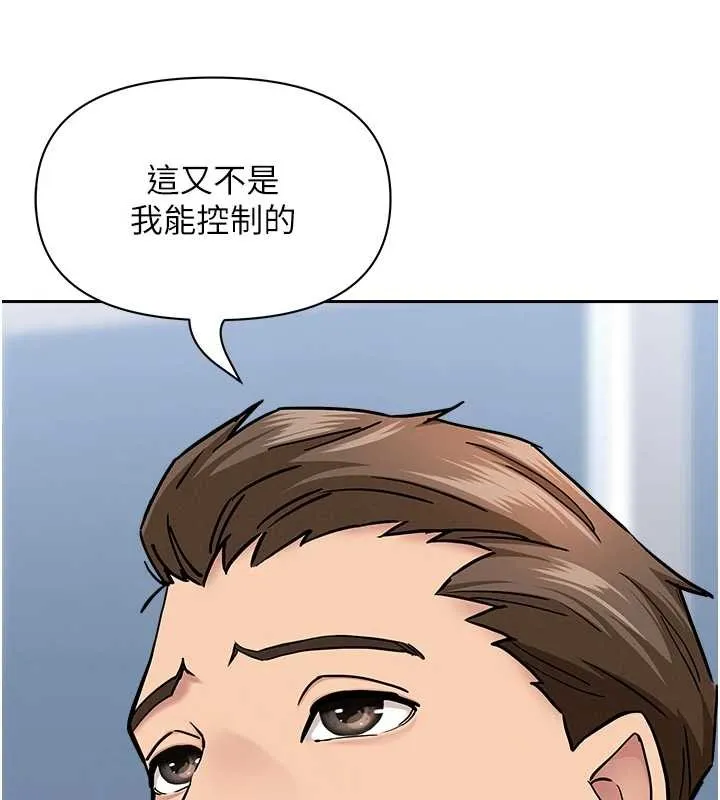 罪愛人妻第24話-你就直接射進來