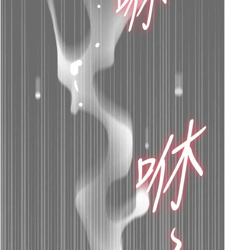 罪愛人妻第24話-你就直接射進來