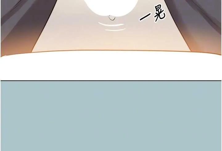 不要戀愛要打砲第34話-尚無答覆的告白