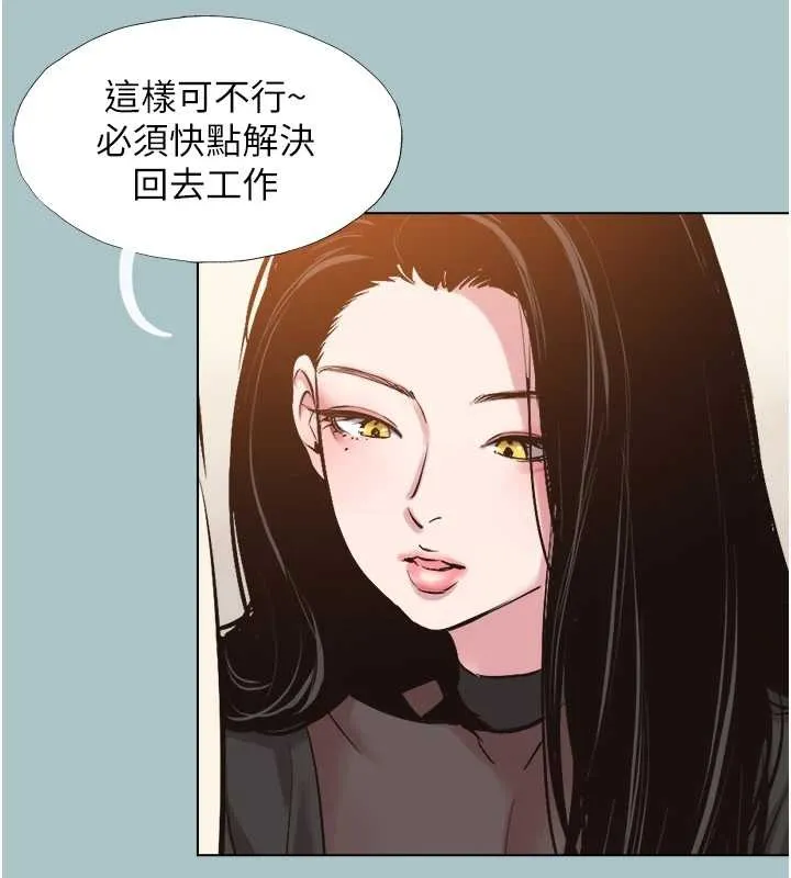 不要戀愛要打砲第34話-尚無答覆的告白