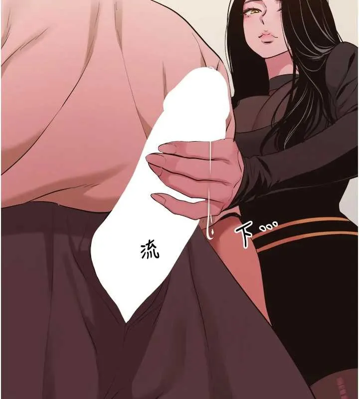 不要戀愛要打砲第34話-尚無答覆的告白