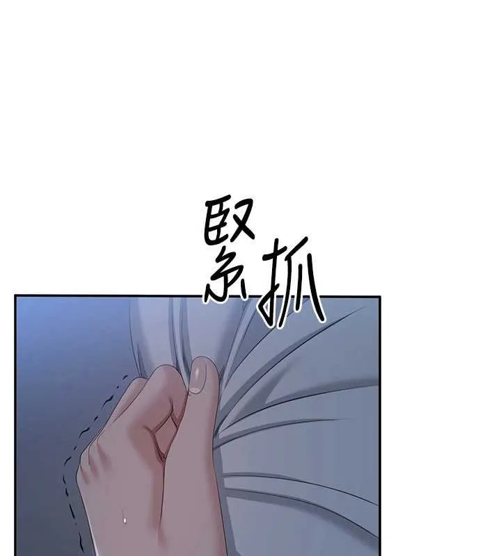 倒追遊戲第41話-在女兒身邊做愛的刺激感