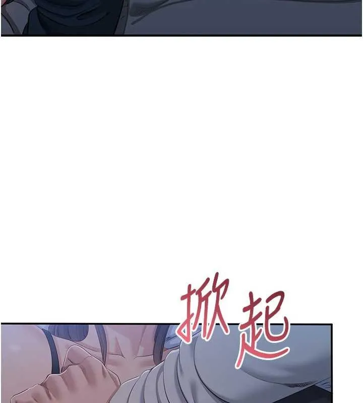 倒追遊戲第41話-在女兒身邊做愛的刺激感
