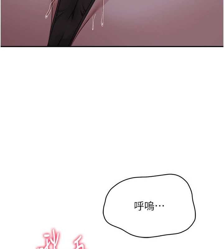 倒追遊戲第41話-在女兒身邊做愛的刺激感