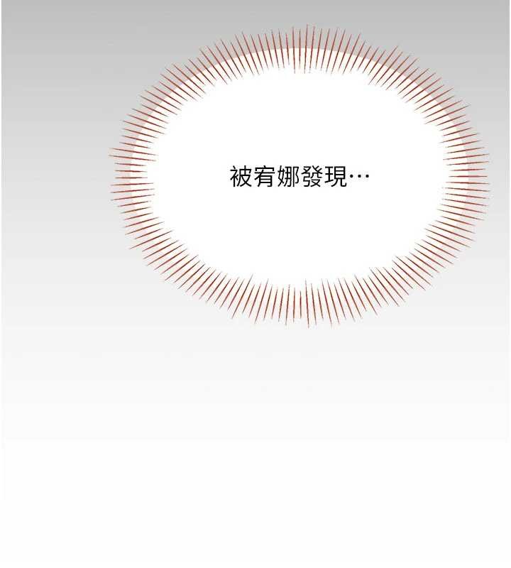 倒追游戏第41話-在女兒身邊做愛的刺激感
