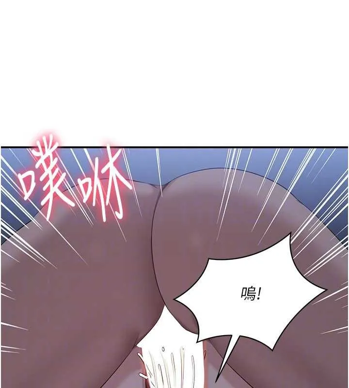 倒追遊戲第41話-在女兒身邊做愛的刺激感