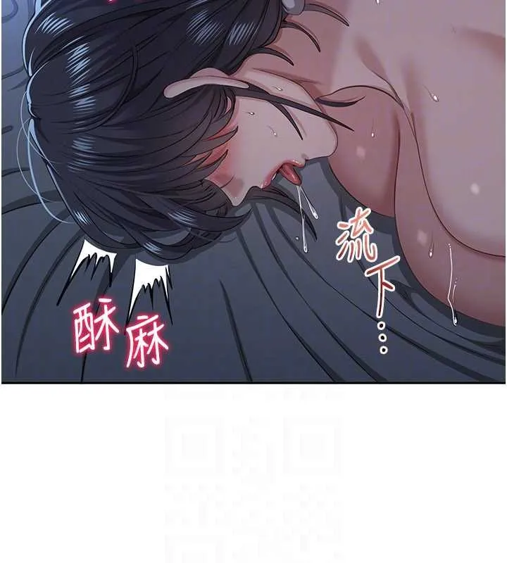 倒追遊戲第41話-在女兒身邊做愛的刺激感