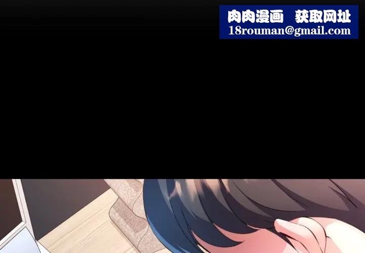 特别课程第1话