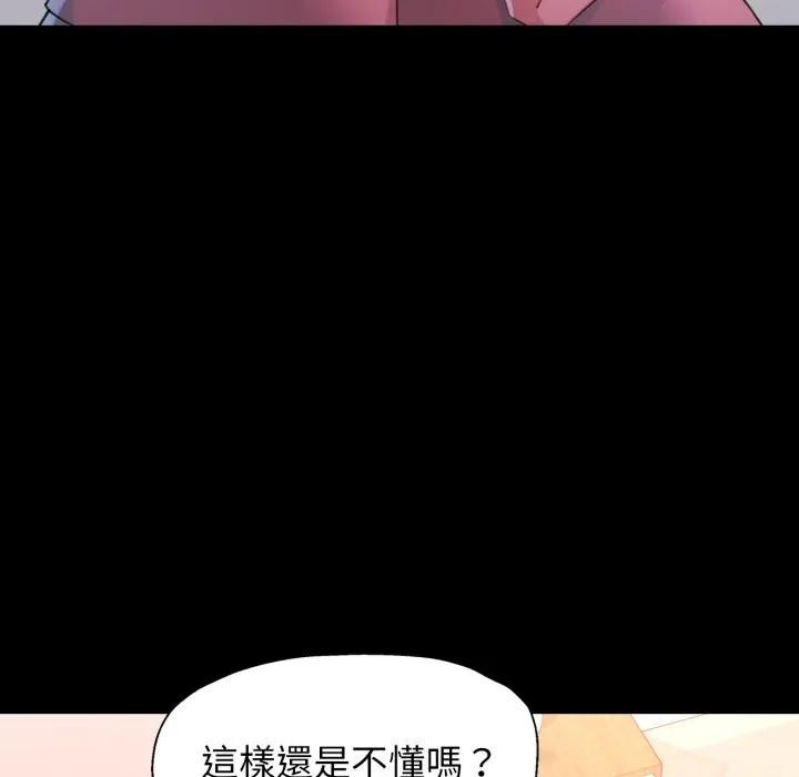 特别课程第1话