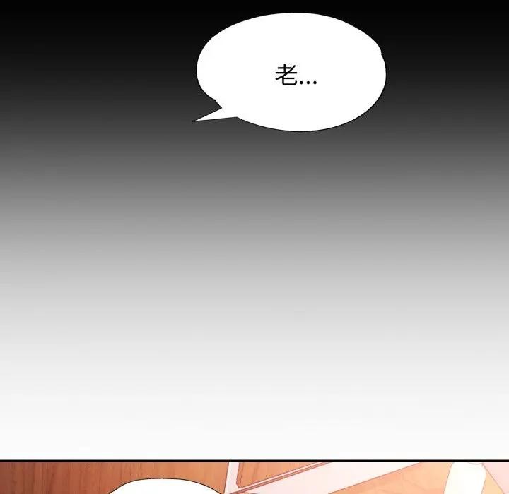 特别课程第1话