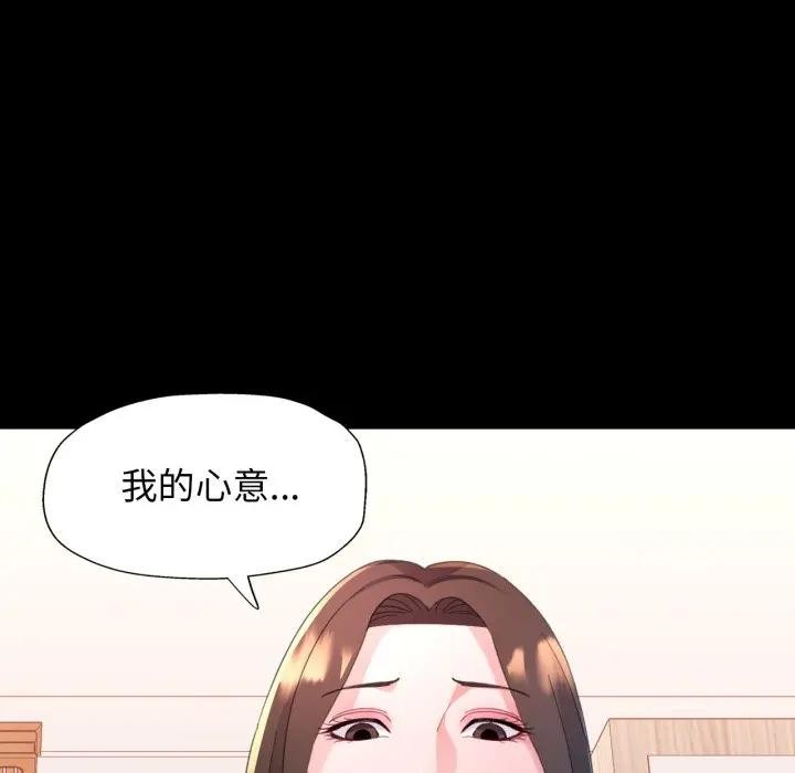 特别课程第1话