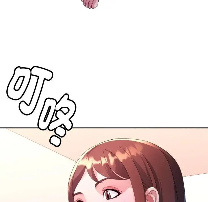 特別課程第1話