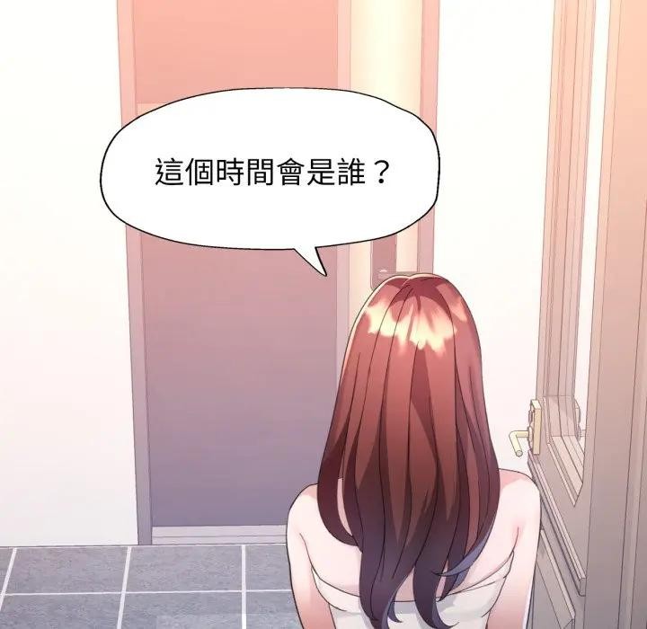特别课程第1话