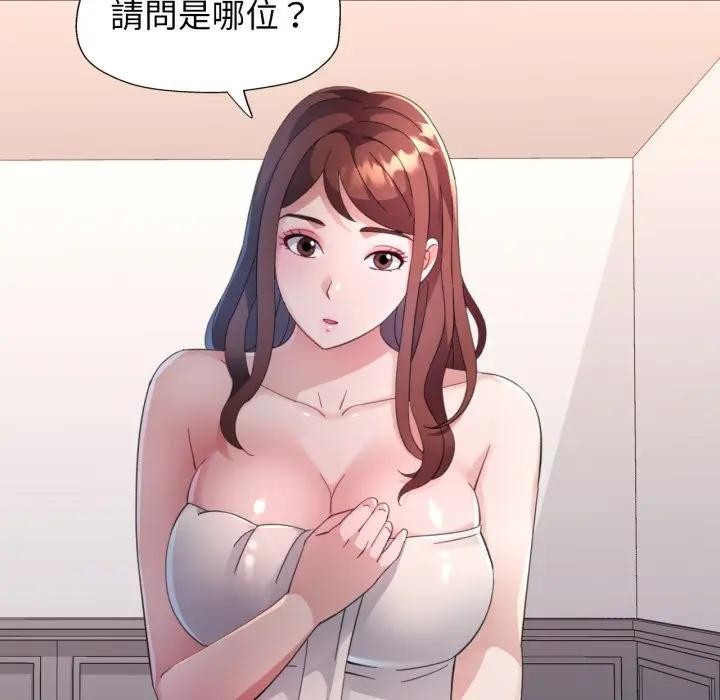特别课程第1話