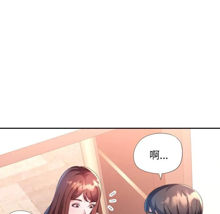 特别课程第1話